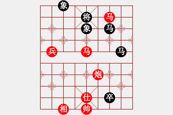 象棋棋譜圖片：棋局-2a4441Cp2 - 步數(shù)：90 