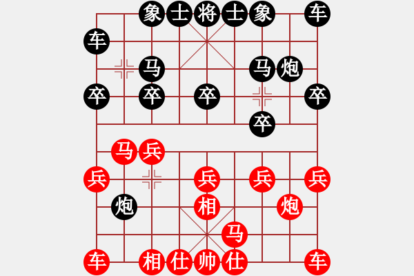 象棋棋譜圖片：本溪棋業(yè)(9星)-負-純?nèi)松先A山(9星) - 步數(shù)：10 