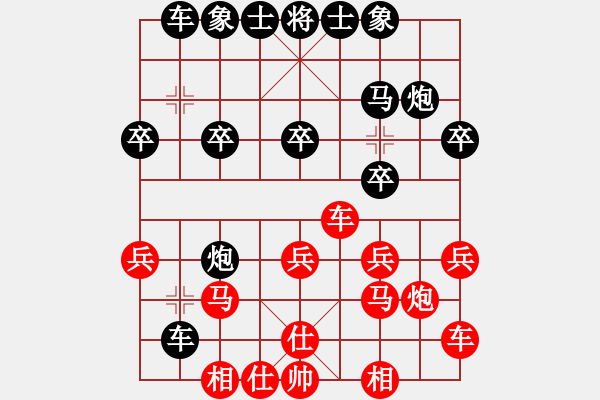 象棋棋譜圖片：起馬局(業(yè)四升業(yè)五評測對局)我后勝 - 步數(shù)：16 