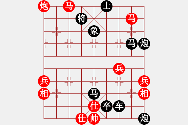 象棋棋譜圖片：第一種殺法 - 步數(shù)：10 