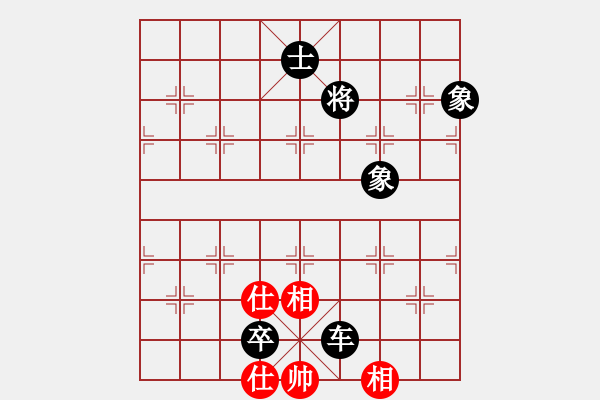 象棋棋譜圖片：象棋巫師(特級(jí)大師) (先負(fù)) 往事如煙 列象局（01). - 步數(shù)：170 