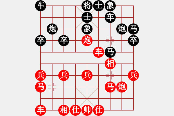 象棋棋譜圖片：象棋巫師(特級(jí)大師) (先負(fù)) 往事如煙 列象局（01). - 步數(shù)：20 