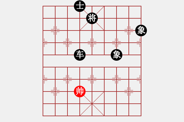 象棋棋譜圖片：象棋巫師(特級(jí)大師) (先負(fù)) 往事如煙 列象局（01). - 步數(shù)：224 