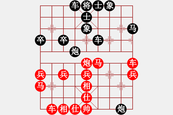 象棋棋譜圖片：象棋巫師(特級(jí)大師) (先負(fù)) 往事如煙 列象局（01). - 步數(shù)：40 