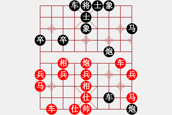 象棋棋譜圖片：象棋巫師(特級(jí)大師) (先負(fù)) 往事如煙 列象局（01). - 步數(shù)：50 