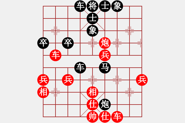 象棋棋譜圖片：象棋巫師(特級(jí)大師) (先負(fù)) 往事如煙 列象局（01). - 步數(shù)：80 