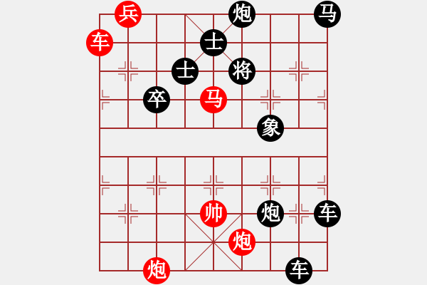 象棋棋譜圖片：《炮火連天》紅先勝 陳建新 擬局 - 步數(shù)：100 