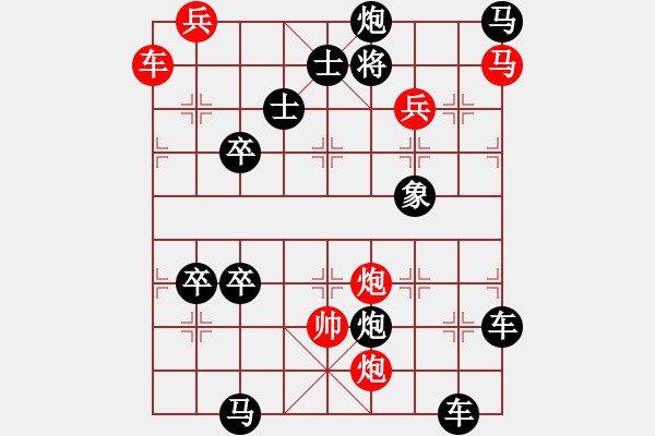 象棋棋譜圖片：《炮火連天》紅先勝 陳建新 擬局 - 步數(shù)：60 