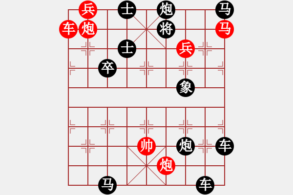 象棋棋譜圖片：《炮火連天》紅先勝 陳建新 擬局 - 步數(shù)：80 