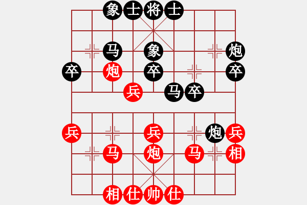 象棋棋谱图片：【7】万春林 和 许银川 - 步数：30 