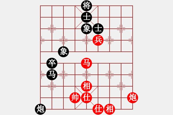 象棋棋谱图片：【7】万春林 和 许银川 - 步数：85 