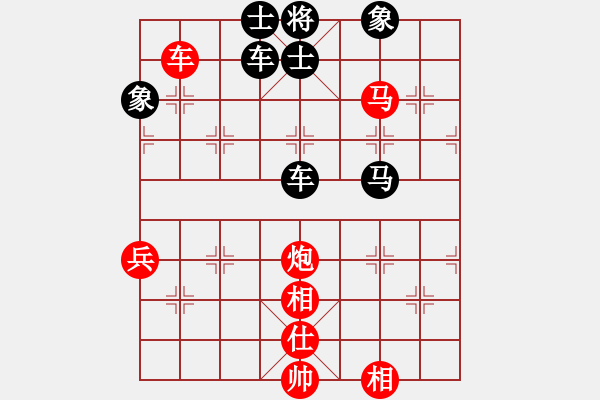 象棋棋譜圖片：謝絕(3段)-勝-天涯幽客(1段) - 步數(shù)：100 