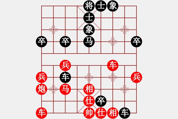 象棋棋譜圖片：謝絕(3段)-勝-天涯幽客(1段) - 步數(shù)：40 