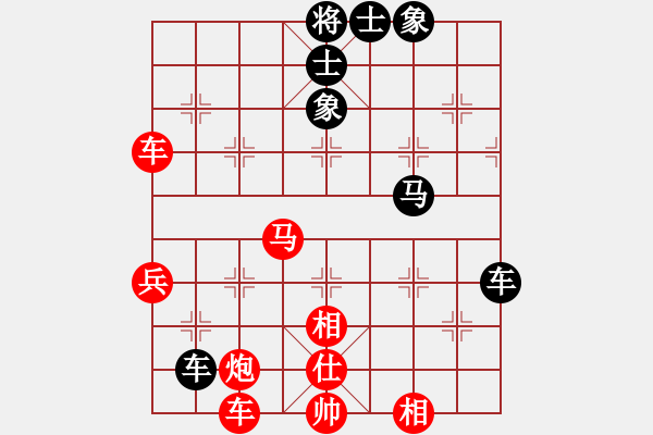 象棋棋譜圖片：謝絕(3段)-勝-天涯幽客(1段) - 步數(shù)：70 