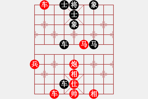 象棋棋譜圖片：謝絕(3段)-勝-天涯幽客(1段) - 步數(shù)：80 