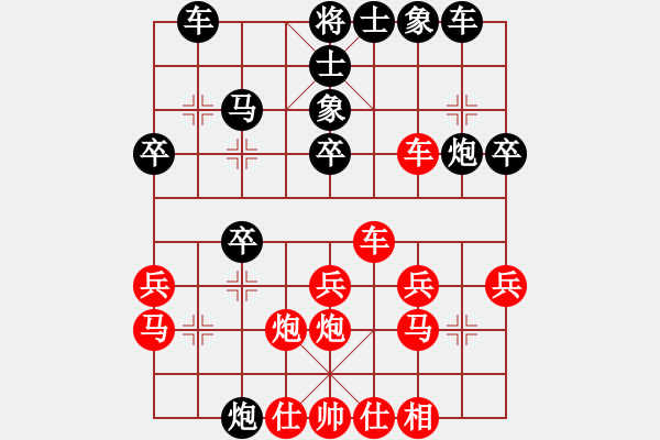 象棋棋譜圖片：梁運(yùn)龍 先負(fù) 歐照芳 - 步數(shù)：30 