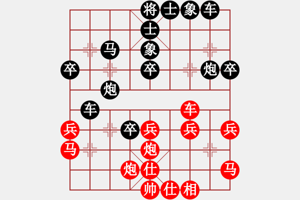 象棋棋譜圖片：梁運(yùn)龍 先負(fù) 歐照芳 - 步數(shù)：40 