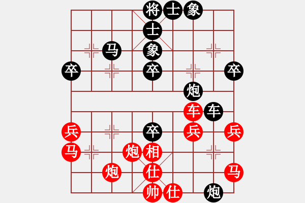 象棋棋譜圖片：梁運(yùn)龍 先負(fù) 歐照芳 - 步數(shù)：50 