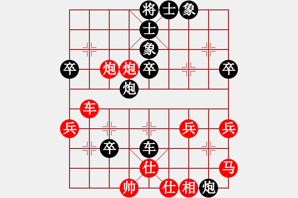 象棋棋譜圖片：梁運(yùn)龍 先負(fù) 歐照芳 - 步數(shù)：70 