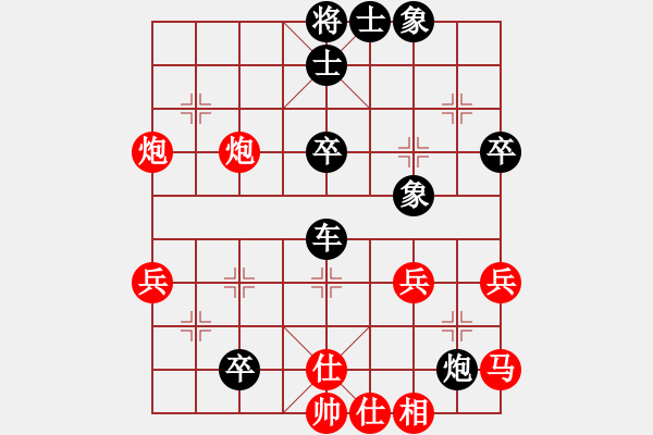 象棋棋譜圖片：梁運(yùn)龍 先負(fù) 歐照芳 - 步數(shù)：80 