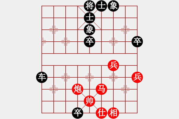 象棋棋譜圖片：梁運(yùn)龍 先負(fù) 歐照芳 - 步數(shù)：98 