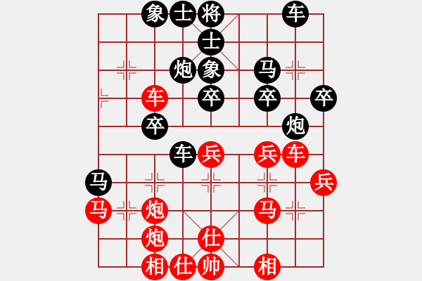 象棋棋譜圖片：呂欽妙局：五七炮對(duì)屏風(fēng)馬 - 步數(shù)：40 