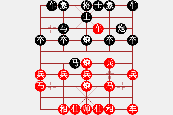 象棋棋譜圖片：中炮急進(jìn)中兵對(duì)單提馬橫車6馬八進(jìn)七堵死 - 步數(shù)：20 