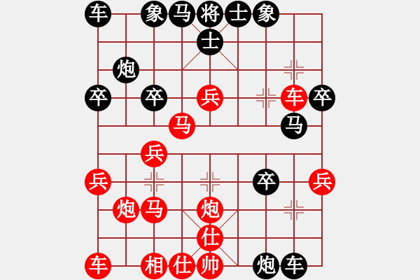 象棋棋譜圖片：傻手(4段)-勝-mnuuuu(4段) - 步數(shù)：30 