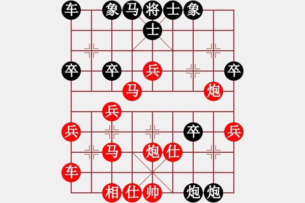 象棋棋譜圖片：傻手(4段)-勝-mnuuuu(4段) - 步數(shù)：40 