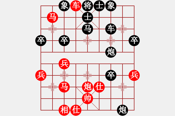 象棋棋譜圖片：傻手(4段)-勝-mnuuuu(4段) - 步數(shù)：55 