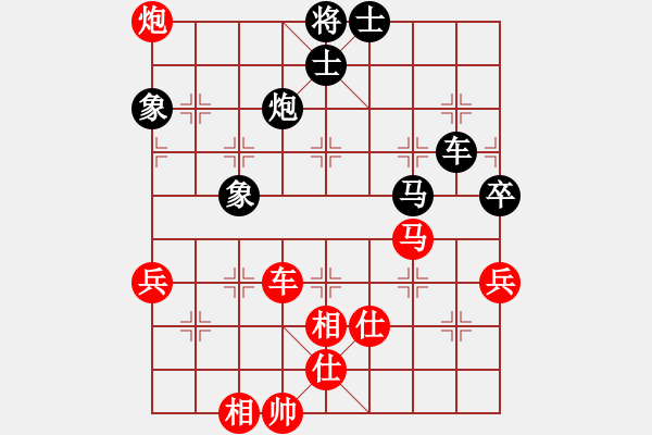 象棋棋譜圖片：廣東 黎德志 勝 廣東 鄭鴻標 - 步數(shù)：100 