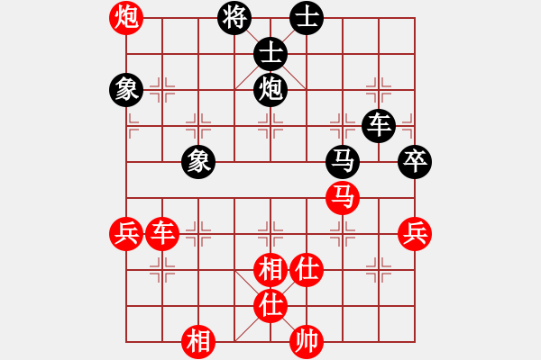 象棋棋譜圖片：廣東 黎德志 勝 廣東 鄭鴻標 - 步數(shù)：110 