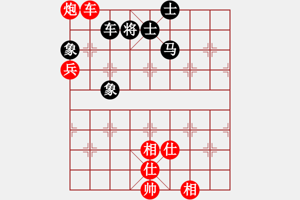 象棋棋譜圖片：廣東 黎德志 勝 廣東 鄭鴻標 - 步數(shù)：130 