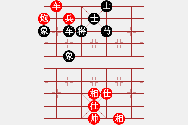 象棋棋譜圖片：廣東 黎德志 勝 廣東 鄭鴻標 - 步數(shù)：140 