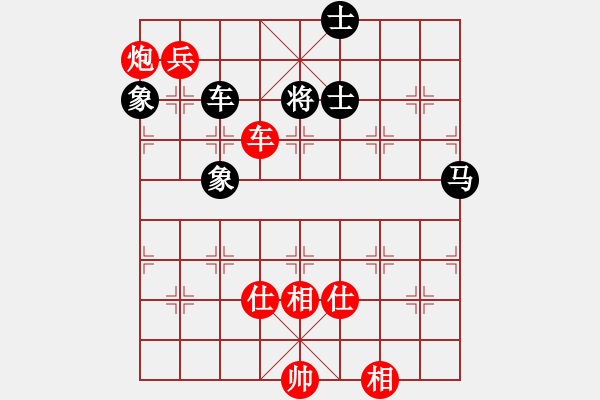 象棋棋譜圖片：廣東 黎德志 勝 廣東 鄭鴻標 - 步數(shù)：159 