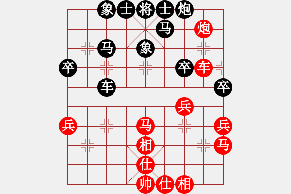 象棋棋譜圖片：廣東 黎德志 勝 廣東 鄭鴻標 - 步數(shù)：40 