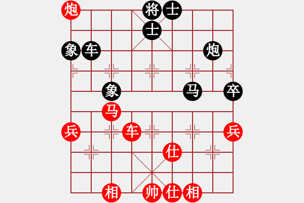 象棋棋譜圖片：廣東 黎德志 勝 廣東 鄭鴻標 - 步數(shù)：90 