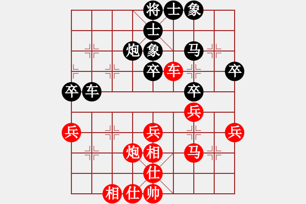 象棋棋谱图片：张欣 先和 王少生 - 步数：44 