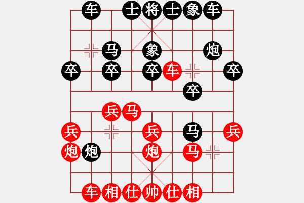 象棋棋谱图片：bbboy002（业8-3） 先胜 孙红华（业8-2） - 步数：20 