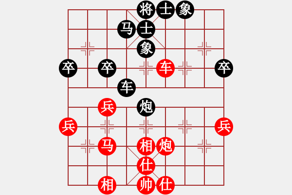 象棋棋譜圖片：bbboy002（業(yè)8-3） 先勝 孫紅華（業(yè)8-2） - 步數(shù)：40 