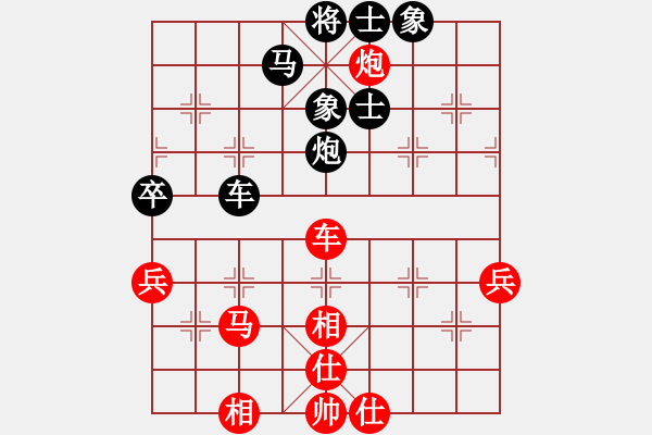 象棋棋谱图片：bbboy002（业8-3） 先胜 孙红华（业8-2） - 步数：50 