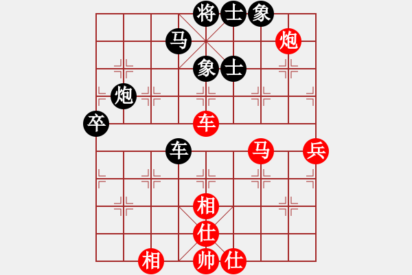 象棋棋谱图片：bbboy002（业8-3） 先胜 孙红华（业8-2） - 步数：60 