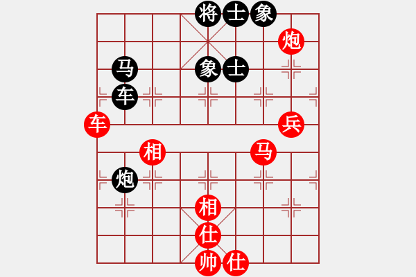 象棋棋谱图片：bbboy002（业8-3） 先胜 孙红华（业8-2） - 步数：70 