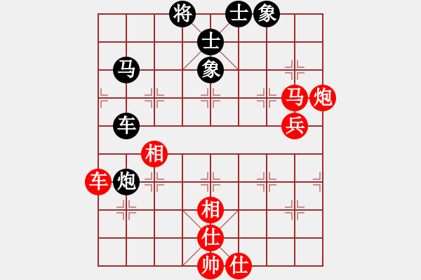 象棋棋谱图片：bbboy002（业8-3） 先胜 孙红华（业8-2） - 步数：80 