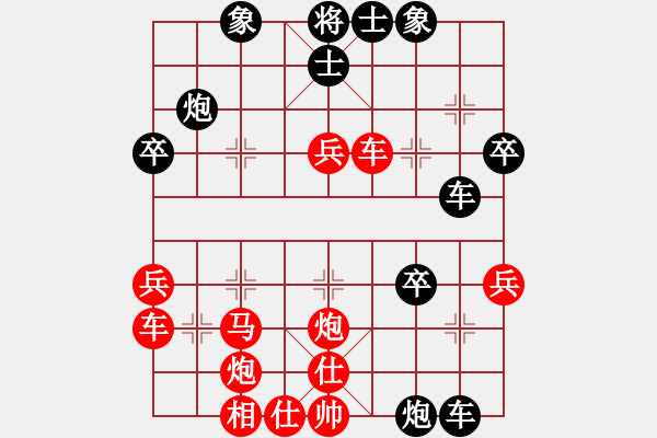 象棋棋譜圖片：仔細(xì)想啊啊(4段)-勝-楚水傳說(3段) - 步數(shù)：40 