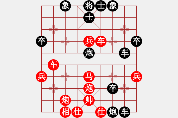 象棋棋譜圖片：仔細(xì)想啊啊(4段)-勝-楚水傳說(3段) - 步數(shù)：50 