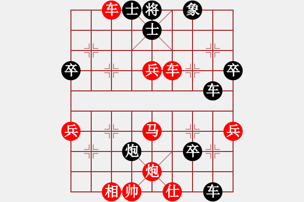 象棋棋譜圖片：仔細(xì)想啊啊(4段)-勝-楚水傳說(3段) - 步數(shù)：60 