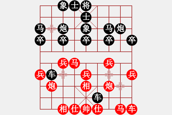 象棋棋譜圖片：測評3 - 步數(shù)：20 