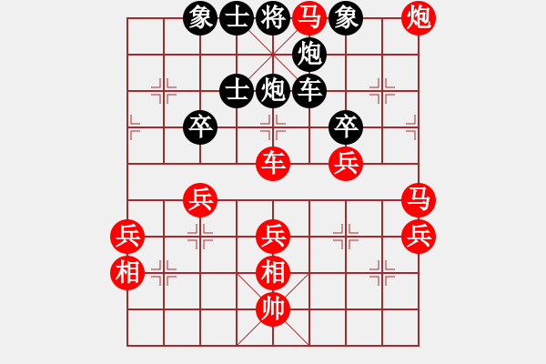 象棋棋譜圖片：測評3 - 步數(shù)：70 