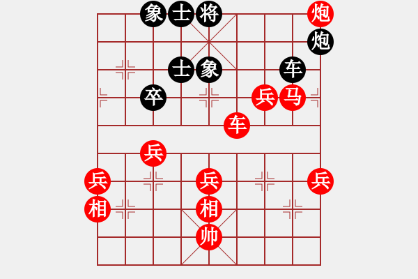 象棋棋譜圖片：測評3 - 步數(shù)：77 